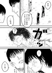 [Blue Percussion] Strangle Gold 5