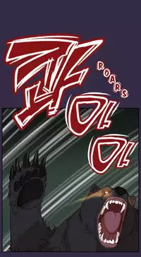 [Hong BanJang] Aharoo Ch.1-35 (English) (YoManga) (Ongoing)