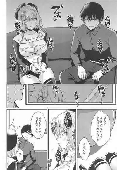 Toaru Shikikan to Nikke ga Couple Kissa e Itta Ohanashi