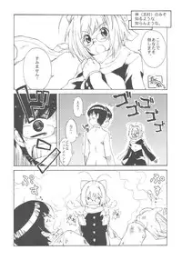 (C78) [Nippon Fair (Various)] Akuma Nomi zo Shiru Sekai (The World God Only Knows)