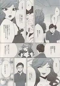 Action Pizazz Special 2009-08