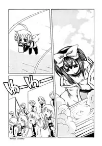 [Amatsu Sae] Marugoto Anju Gakuen Vol.1 Ch.4 [English] [Hidoi]