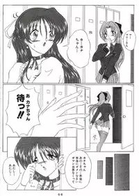 (C60) [Yomosue Doukoukai (Gesho Ichirou, TYPE.90)] THE OMNIVOUS XVII