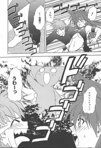 Comic MegaPlus Vol 11 [2004-09]