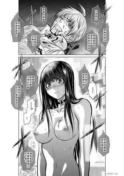 Chijou Hyakkai Ch16-20 Chinese Version「地上100阶」個人翻譯潤色