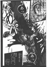 (C82) [Uzigaya (Various)] Dokudoku Vol. 5