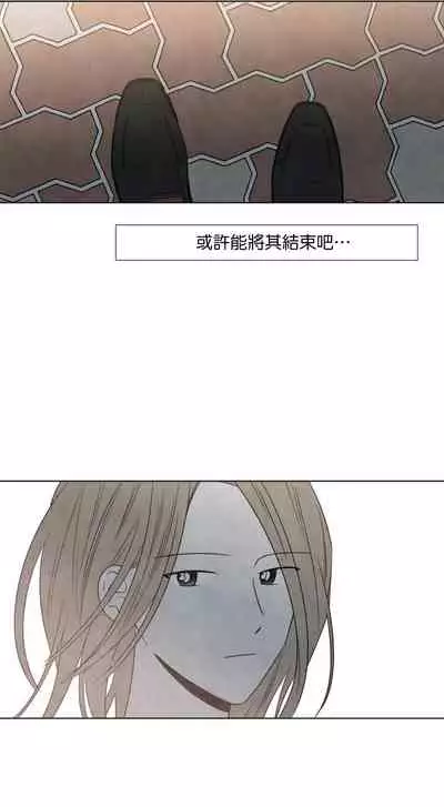 [Yuju] Summer Solstice Point Camp Ch.00-08|夏至点Ch.00~08[Chinese] [橄榄汉化组]