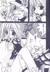 [Vollmond] Kanariyaha Kagononaka ( Black Cat )