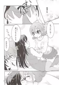 (Rainbow Flavor 8) [Berry!16 (Mori Guruta, Saki Chisuzu)] The pure heart (Dokidoki! Precure)