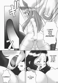 (C65) [Kouei Dou (Katou Jun)] Inferior 4 [English] [desudesu]