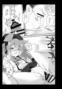 Amemizu Azurlane Omnibus