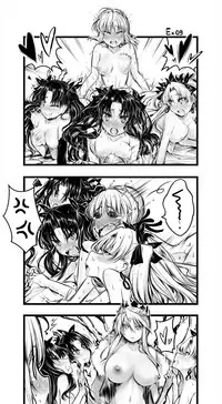 [Yuriwhale] 枚目リクエスト - EX (Fate/stay night)