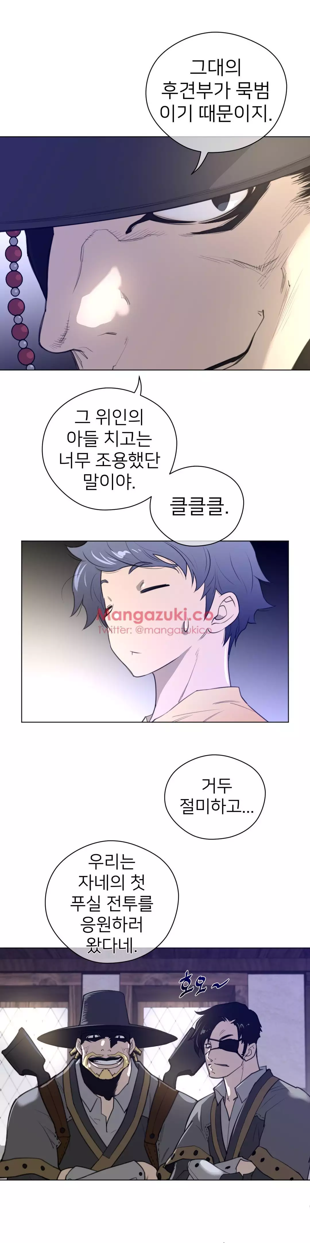 Perfect Half Ch.1-43