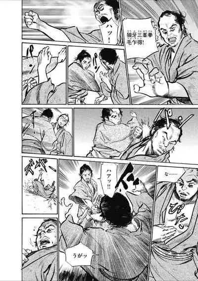 むすび島 浮世艶草子