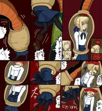 セルの丸呑み吸収