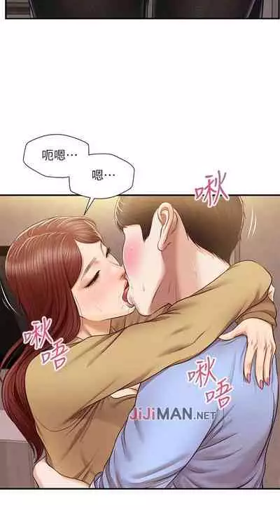 【周三连载】纯情的崩坏（作者：Aru&色色思想） 第1~21话