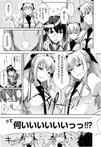 [ED] Cheerism