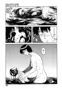 [Uziga Waita] Y Shiki Kaitai Shinsho