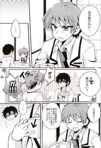 (C89) [WANI CAP (marimo)] Heroine Ikusei Keikaku (Tenshi to Akuto!!)