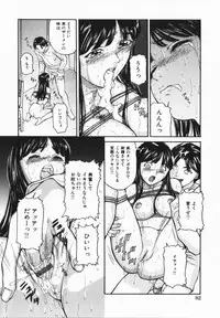 comic himedorobou 2005-02