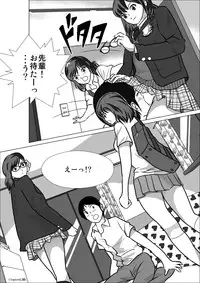 [I／H／R] LOVE IS THE PLAN Chapter 5