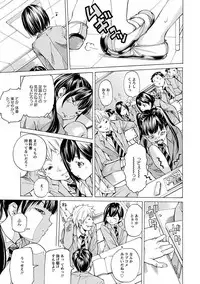 Angel Club MEGA Vol. 28