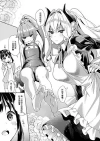 [Hizuki Akira] Yokubou Pandora 7 | 欲望潘多拉7 (COMIC ExE 14) [Chinese] [丧尸汉化] [Digital]