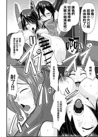 (C96) [SWAG WORKS (Mutsuki Oyashima)] KanRubber Gekishuu Fuuzoku Full Course (Kantai Collection -KanColle-) [Chinese] [臭鼬娘漢化組]