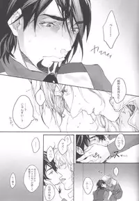 (C84) [inijio (Tokizawa)] FLUFF PLUFF (Tiger & Bunny)