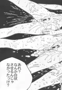 [21SR] ojousama 6 (Final Fantasy 7)