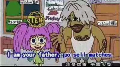 [Pirontan] Otona no Douwa ~ Match Uri no Shoujo | 大人的童話~賣火柴的小女孩 (Gaticomi Vol. 20) [Chinese] [禁漫漢化組]