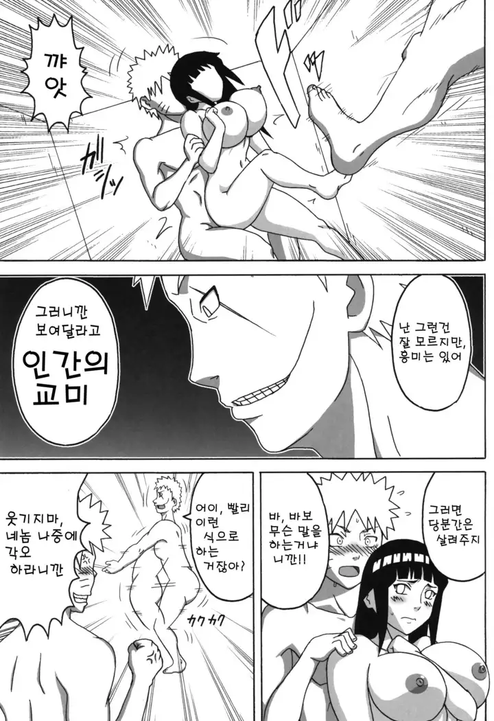 Tsunade no In Kangoku Soushuuhen + 1-2 Color pack