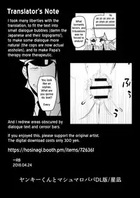 [Hoshinagi (Kijima Hyougo)] Yankee-kun to Marshmallow Papa [English] [RB] [Decensored] [Digital]