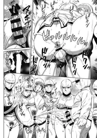 [Psycho] Gouyoku Sokusin Kabusikigaisya Joukan [Digital]