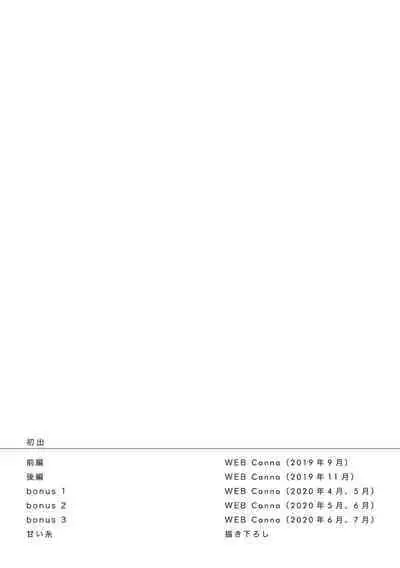 Grapefruit Moon | 葡萄柚之月