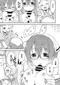 (C93) [DROP DEAD!! (Minase Syu)] Era tutto buono (Blend S) [Chinese] [瑞树汉化组]