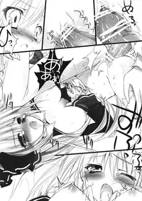 (SC45) [Karomix (karory)] Miandere (Dream C Club)