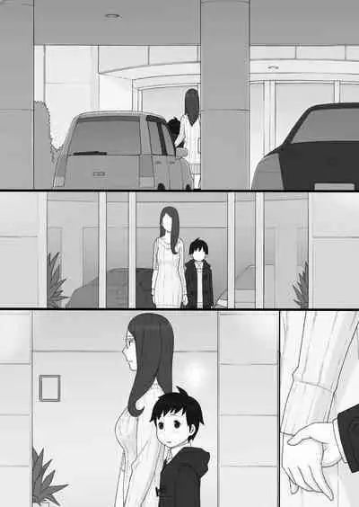 [Ponpharse] Ponpharse - The Non-Fiction [Chinese] [cqxl自己汉化]