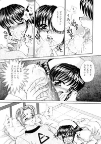 [Nekojima Lei] Kyonyuu ni Muka Nai Shokugyou