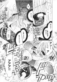 [Toumei Mieru] Kichiku Club