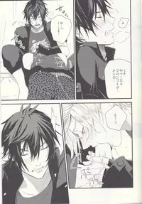 [SFTB] オレにはいるぶんだけまりょくちょうだい！ (Final Fantasy XV)