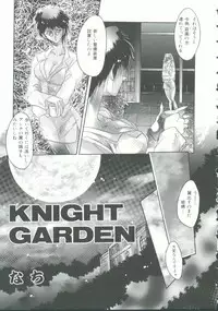 [Anthology] INDEEP Vol. 9