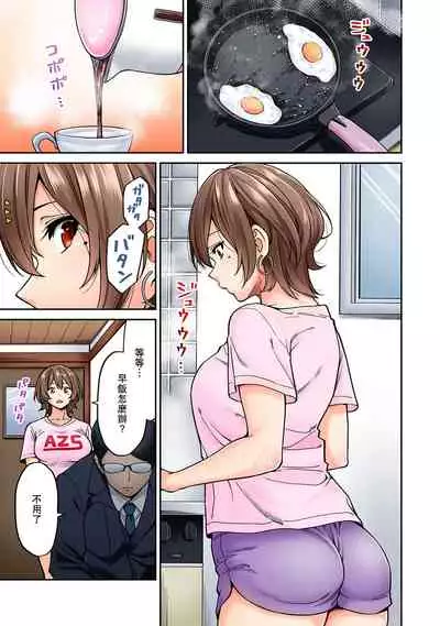 [Shouji Nigou] Hatsujou Munmun Massage! Ch. 7 (COMIC Ananga Ranga Vol. 46) [Chinese] [瓜皮呼吁大家不要再被钓鱼汉化]