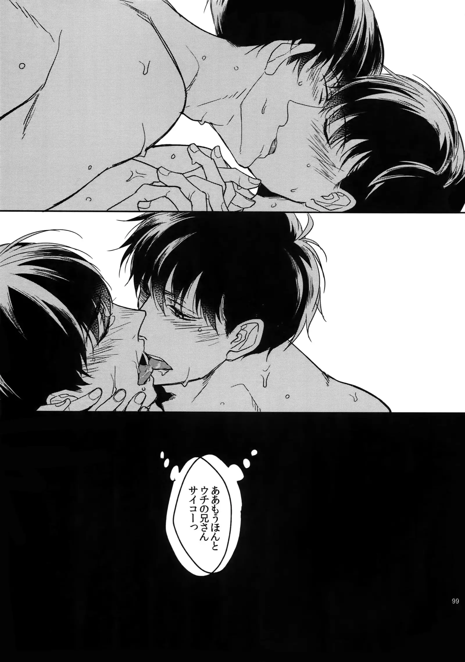 BACKCODE -SIDE:OSMTsan-