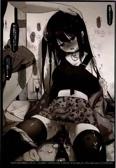 (C99) [Chuusei Mafuman (Kurimoti Tiduru)] Aniki and I and an illustration summary book + Omake