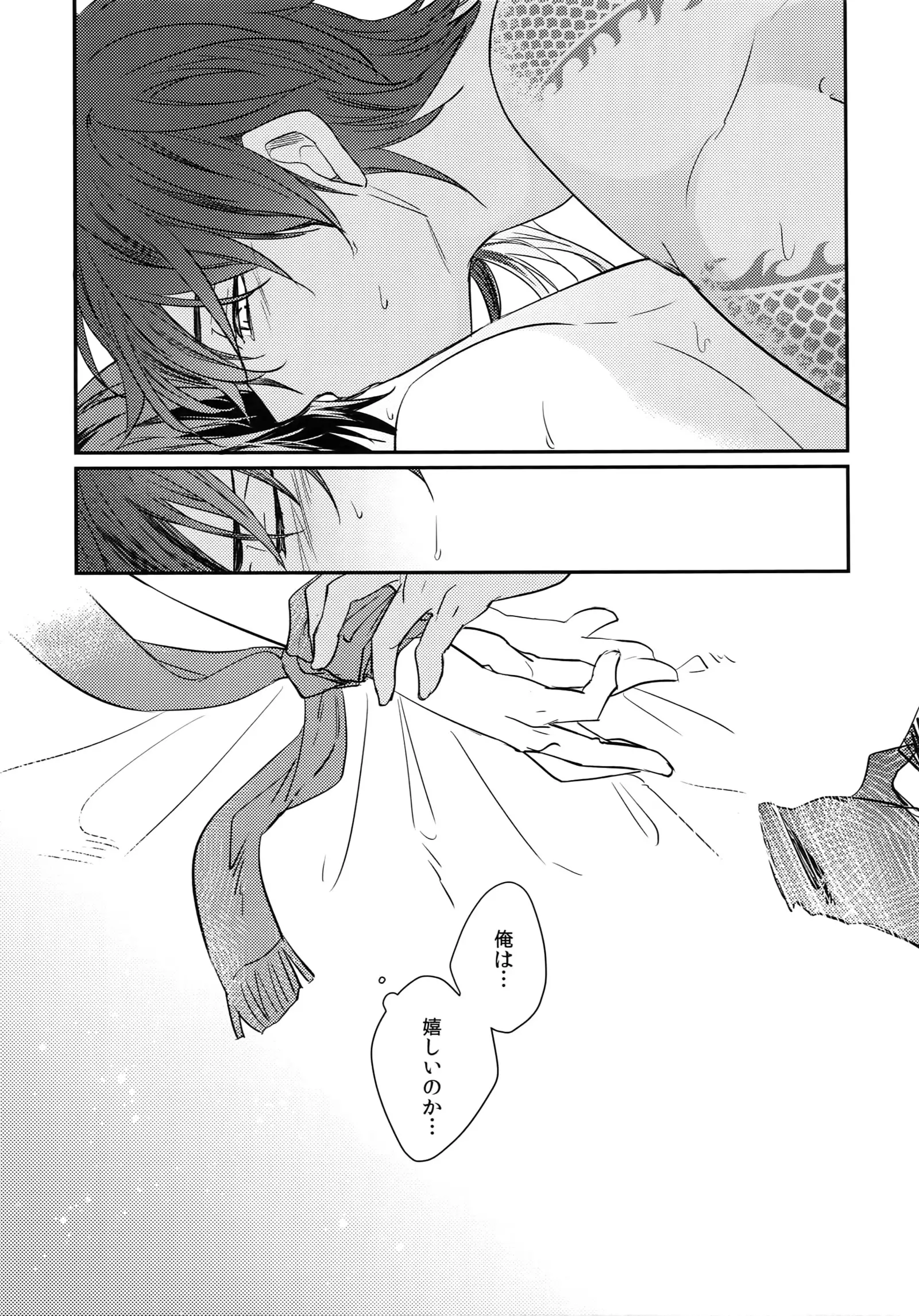 Kuri Mitsu Sairokushuu "Tomoshibi Tsuzuri"