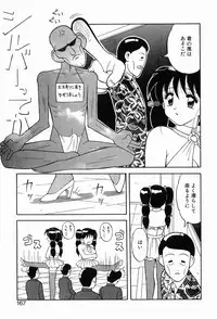 [Ogami Wolf] 00 Zero Zero