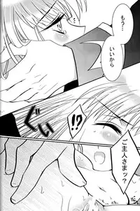 (COMIC1☆3) [CREAYUS (Rangetsu)] BLACKNOISE (CODE GEASS: Lelouch of the Rebellion)