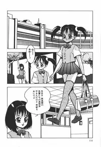 [Touma Ran] Hakudaku Kurui (Addicted for White Muddiness)