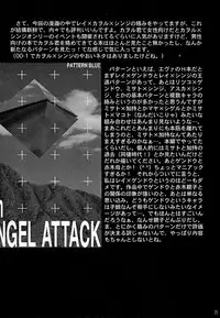 (C50) [Rocket Kyoudai (Various)] BANDAGE-00 Vol. 2 (Neon Genesis Evangelion)